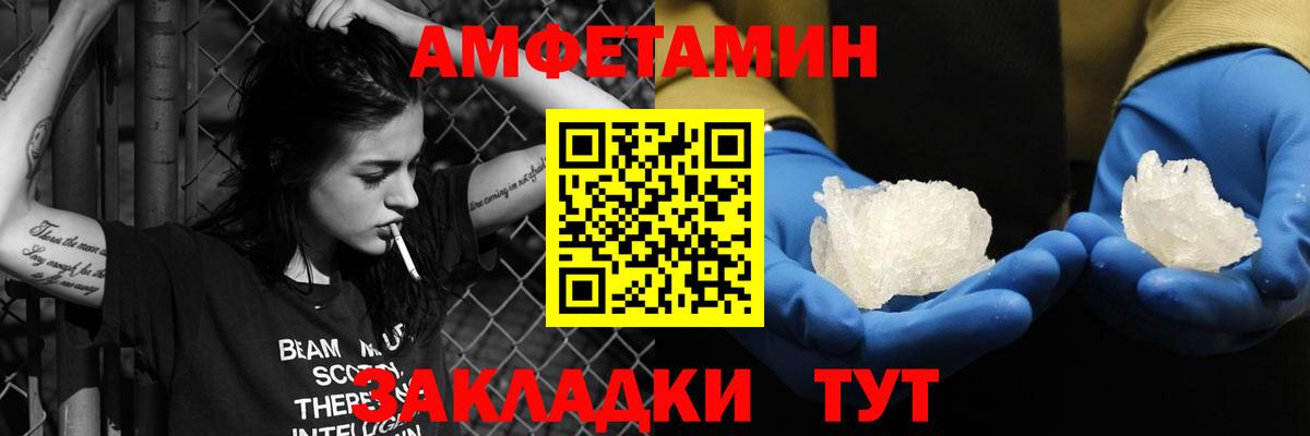 АМФ Premium Похвистнево