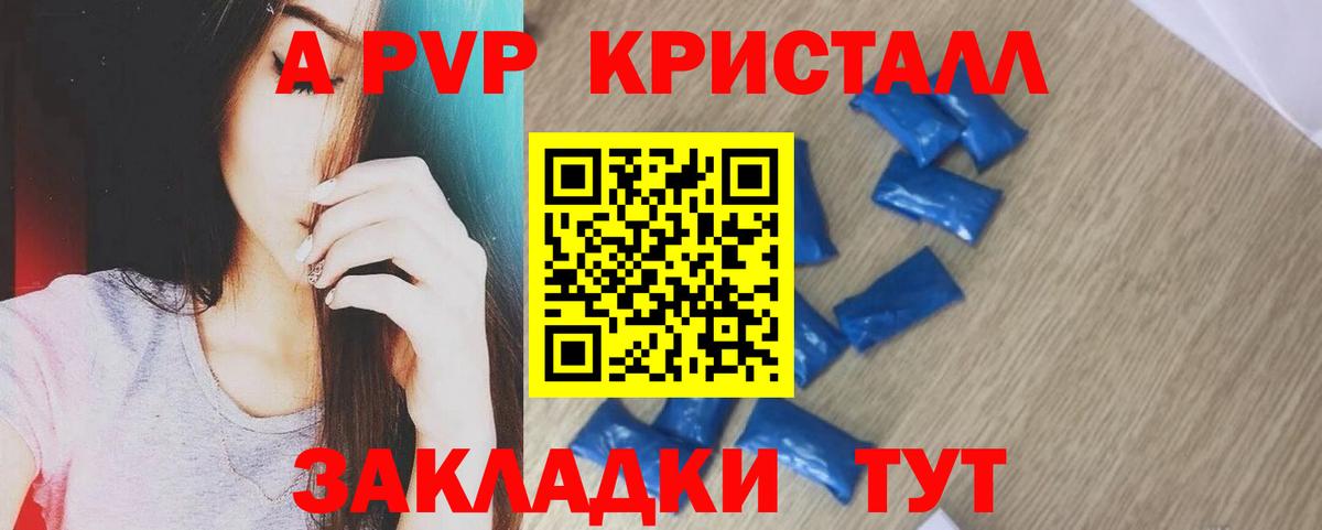 Alfa_PVP  Вход с VPN  Alfa_PVP крисы CK  Альфа ПВП СК КРИС  Похвистнево  A PVP крисы CK 