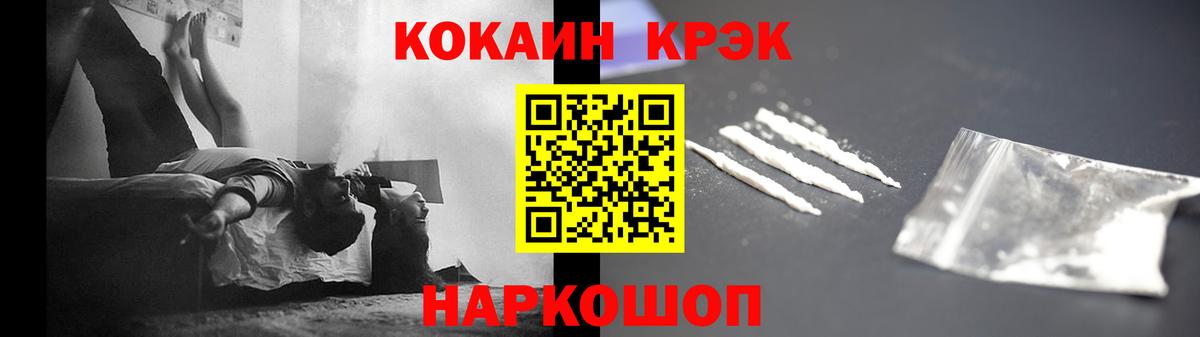 Похвистнево  Кокаин Перу  Кокаин Fish Scale  Вход с VPN 