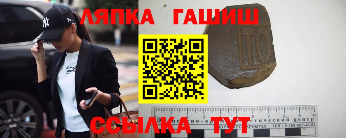 ГАШ  ГАШ Изолятор  Похвистнево  Вход с VPN  ГАШ VHQ 