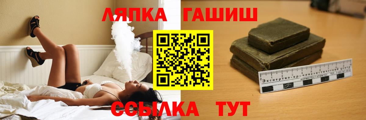 ГАШ Premium Похвистнево