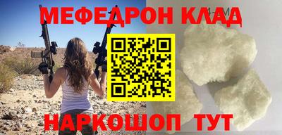 бутират Бузулук