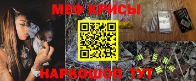 молекула духа Бугуруслан