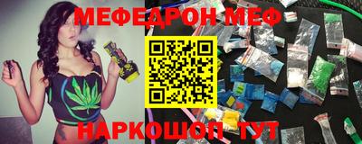 молекула духа Бугуруслан