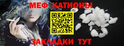 молекула духа Бугуруслан