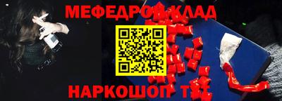 гашиш Будённовск