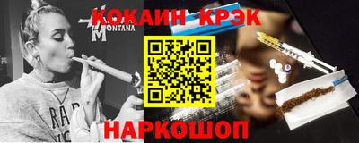 гашиш Будённовск