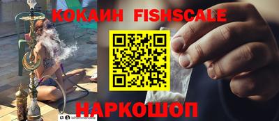 гашиш Будённовск
