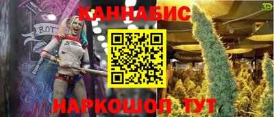 бутират Бузулук