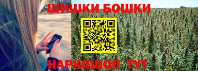 молекула духа Бугуруслан
