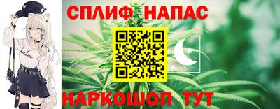 бутират Бузулук