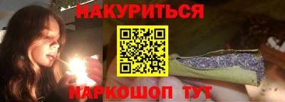 молекула духа Бугуруслан