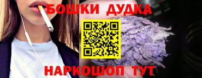 гашиш Будённовск