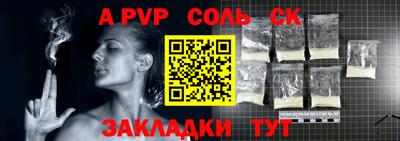 молекула духа Бугуруслан