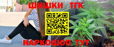 бутират Бузулук