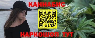 молекула духа Бугуруслан