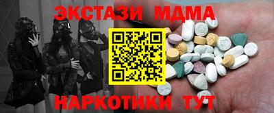 бутират Бузулук