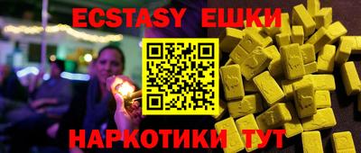молекула духа Бугуруслан