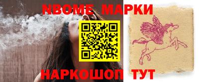 молекула духа Бугуруслан