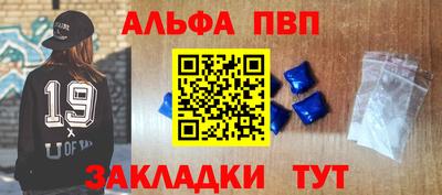 молекула духа Бугуруслан
