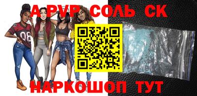 молекула духа Бугуруслан