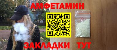 бутират Бузулук