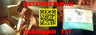 бутират Бузулук