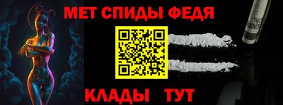 молекула духа Бугуруслан