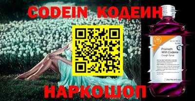 молекула духа Бугуруслан