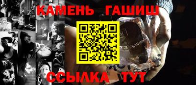 гашиш Будённовск