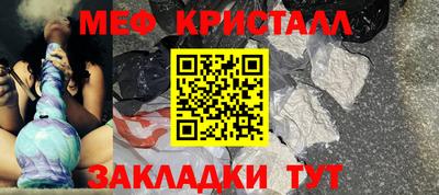 молекула духа Бугуруслан
