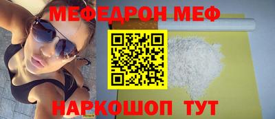 бутират Бузулук