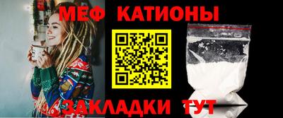 молекула духа Бугуруслан