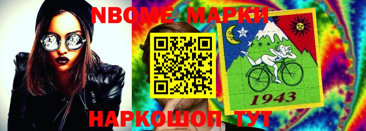 Похвистнево  Лсд 25 экстази ecstasy  LSD-25 экстази  Вход с VPN 