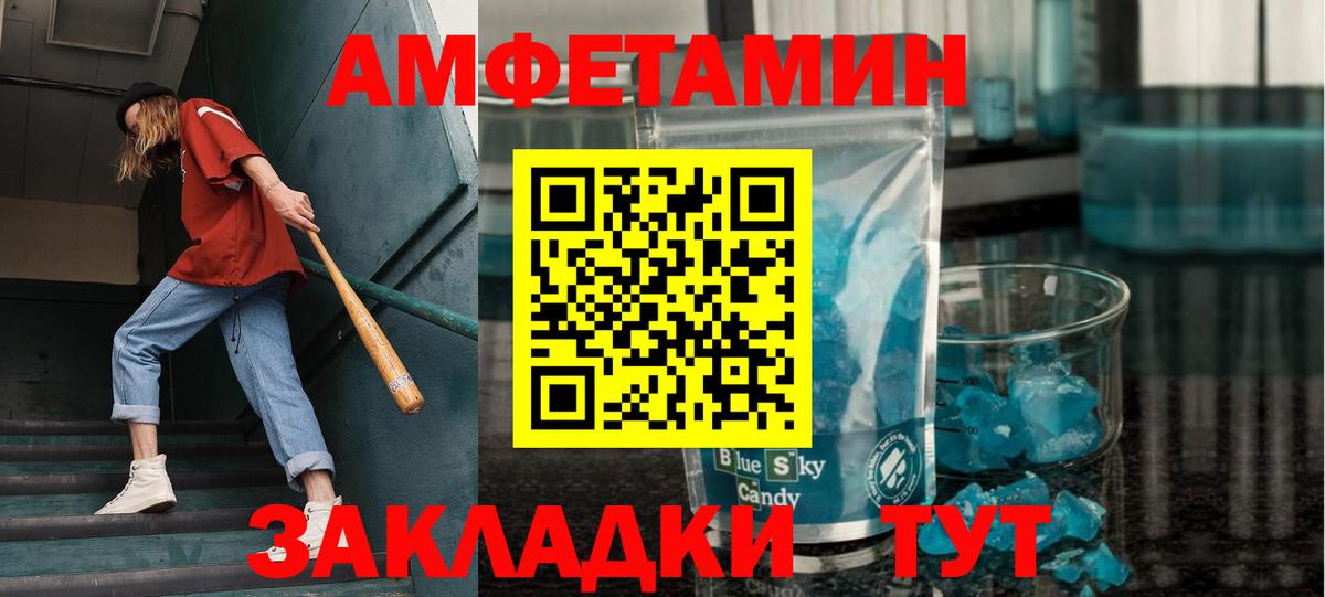 Похвистнево  Метамфетамин мет  Вход с VPN  Метамфетамин мет 