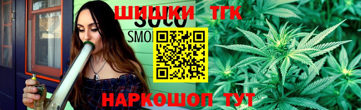 Канабис семена  Каннабис индика  МАРИХУАНА марихуана  Вход с VPN  Похвистнево 